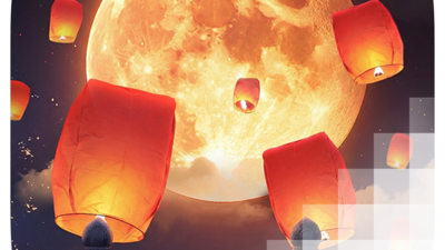 부귀의 등불 [Prosperity Lanterns]